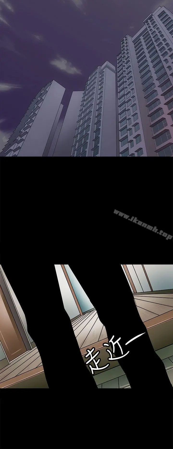漫画《人妻的秘密》第39话第8张图