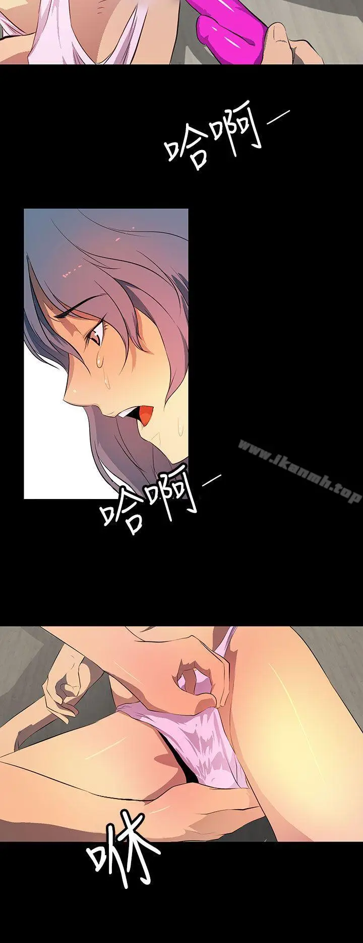 漫画《人妻的秘密》第40话第26张图