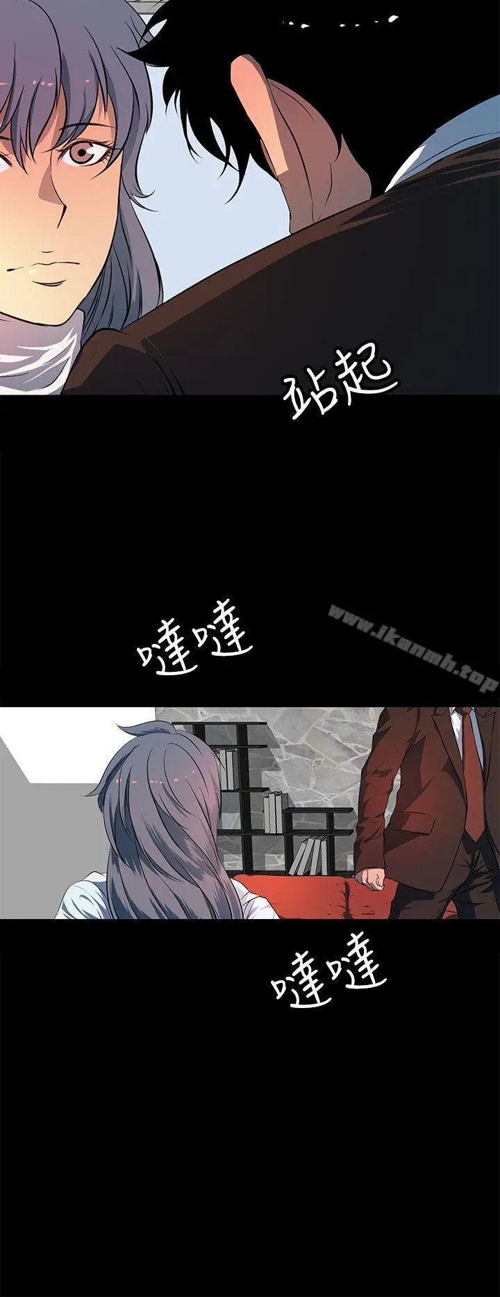 漫画《人妻的秘密》第42话第26张图