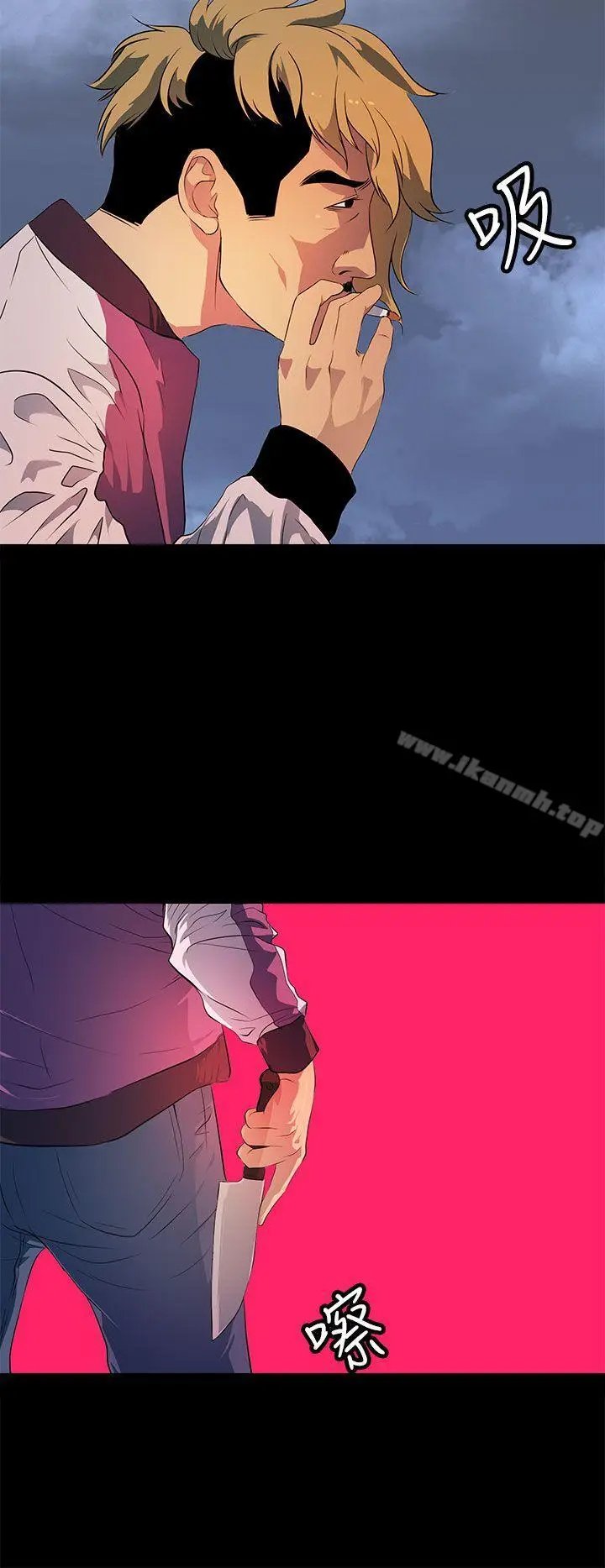 漫画《人妻的秘密》第43话第20张图