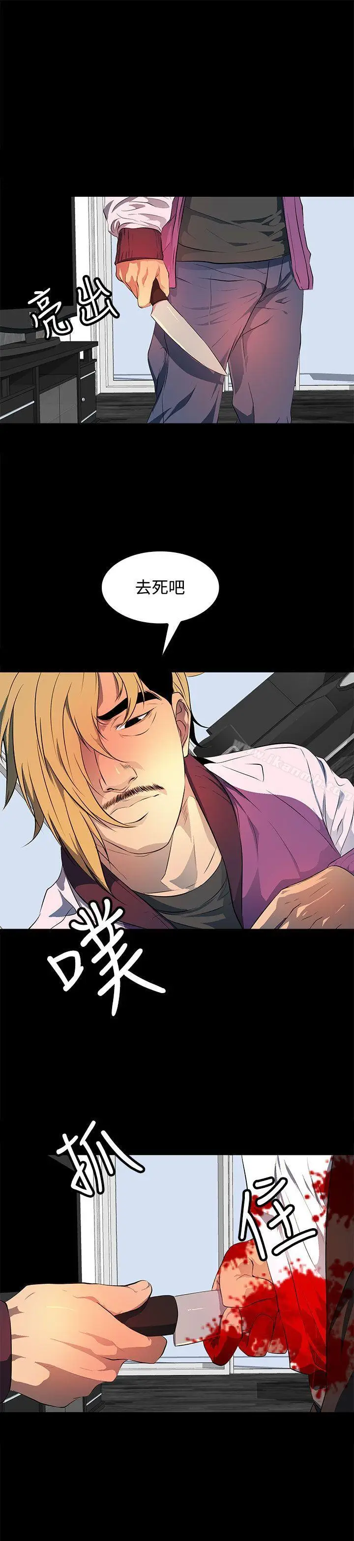漫画《人妻的秘密》第43话第25张图
