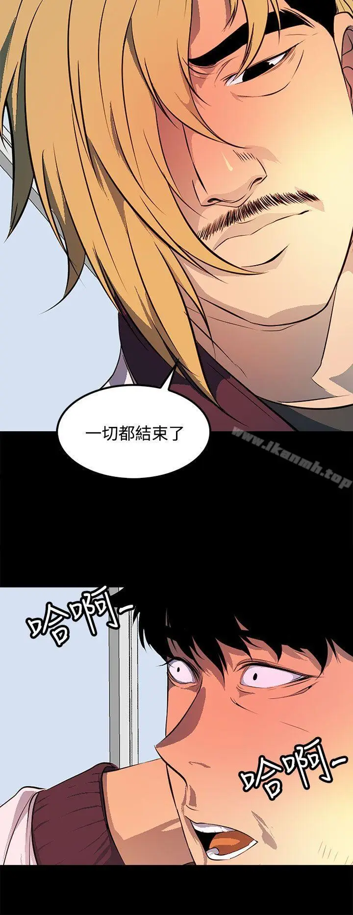 漫画《人妻的秘密》第43话第28张图