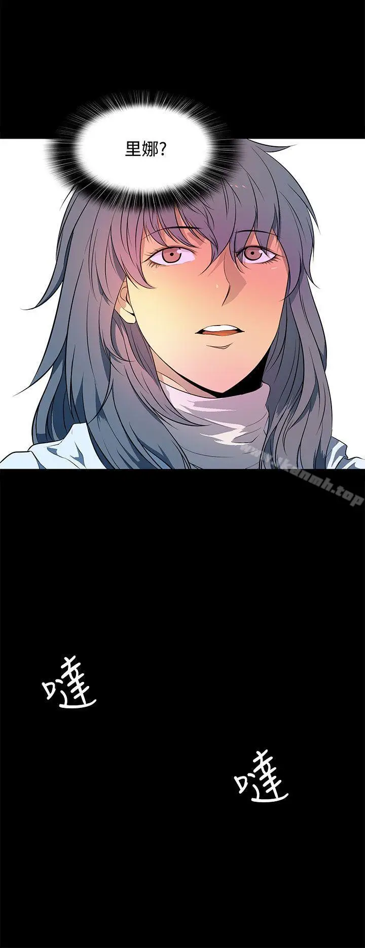 漫画《人妻的秘密》最终话第12张图