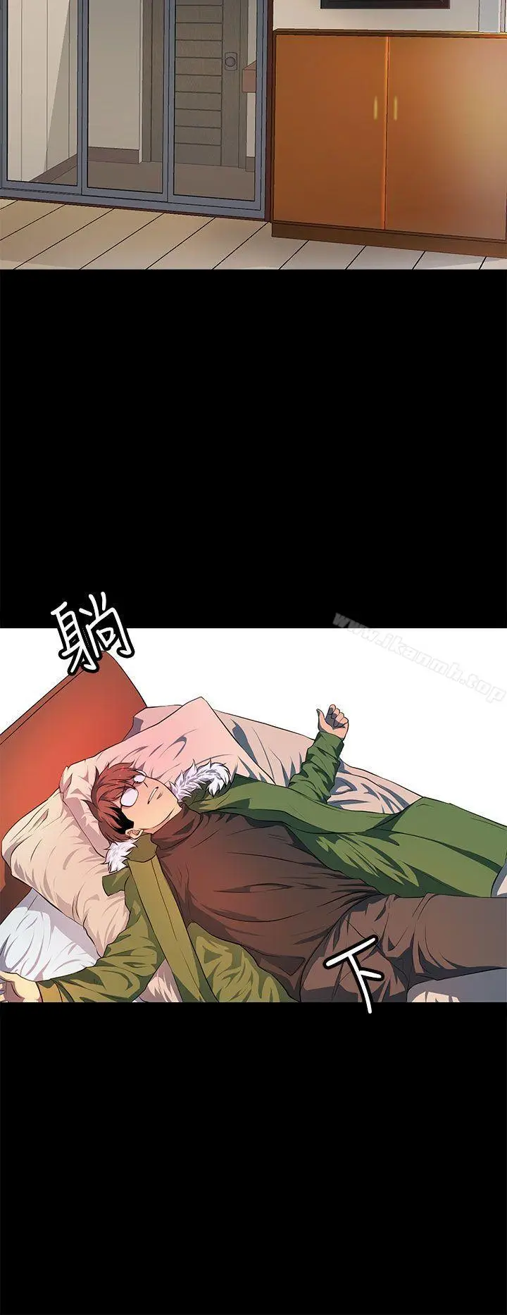 漫画《人妻的秘密》最终话第8张图