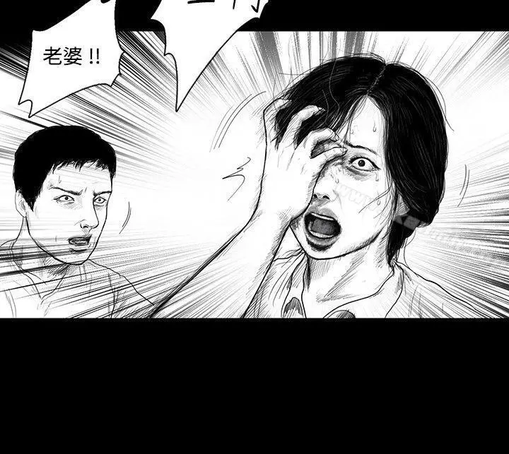 漫画《SEED The Beginning》第2话第2张图