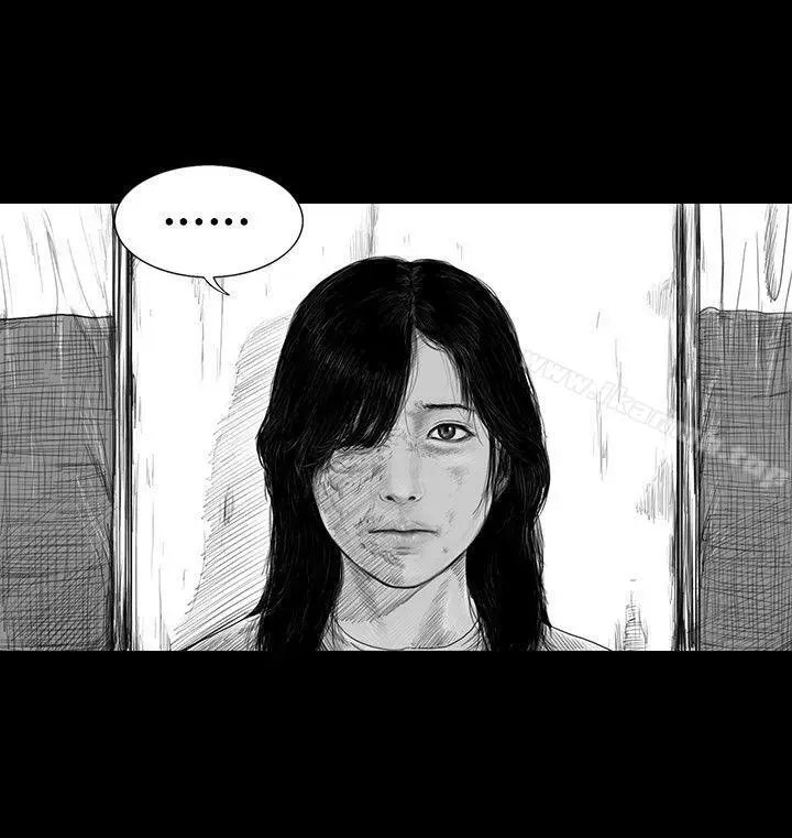 漫画《SEED The Beginning》第2话第8张图