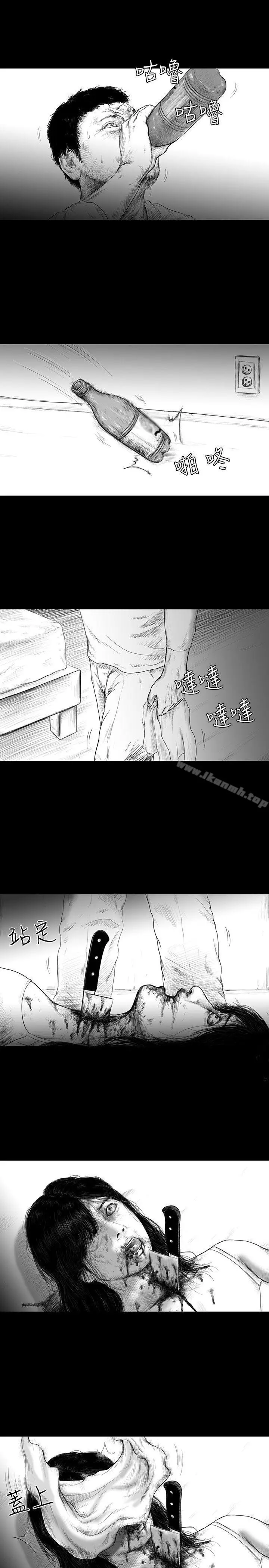 漫画《SEED The Beginning》第4话第4张图