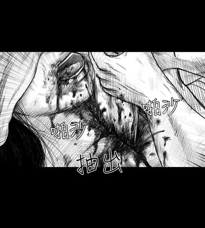 漫画《SEED The Beginning》第4话第7张图
