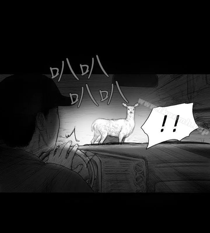 漫画《SEED The Beginning》第5话第8张图