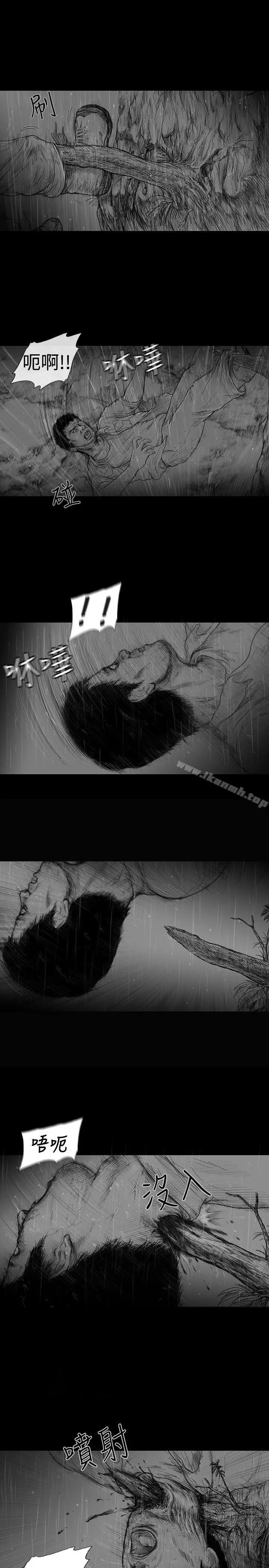 漫画《SEED The Beginning》第6话第13张图
