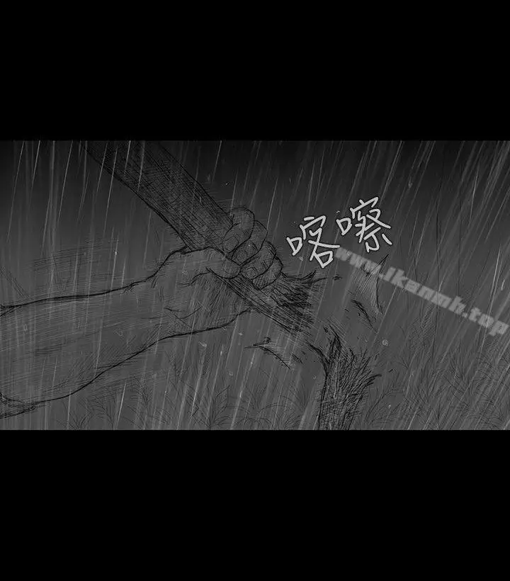 漫画《SEED The Beginning》第6话第4张图
