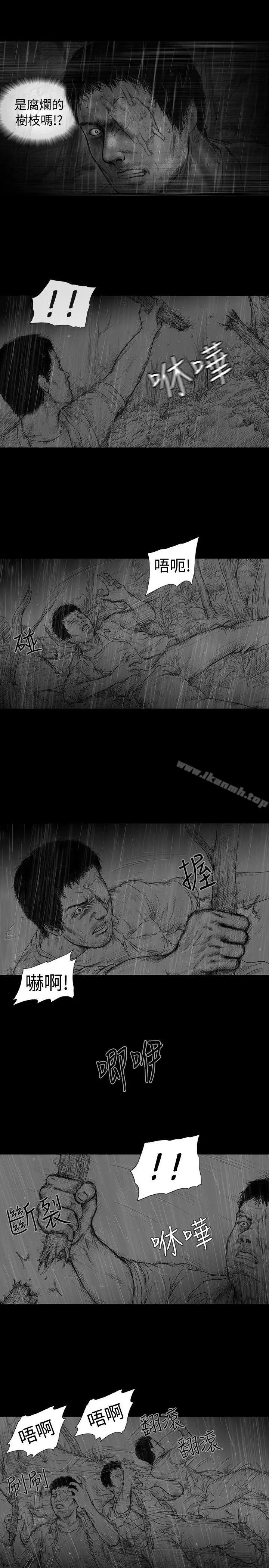漫画《SEED The Beginning》第6话第5张图