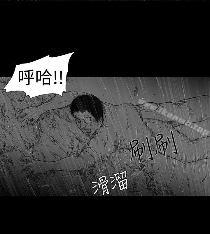 漫画《SEED The Beginning》第6话第6张图