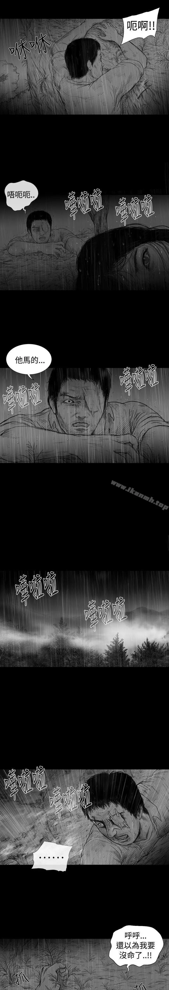 漫画《SEED The Beginning》第6话第7张图