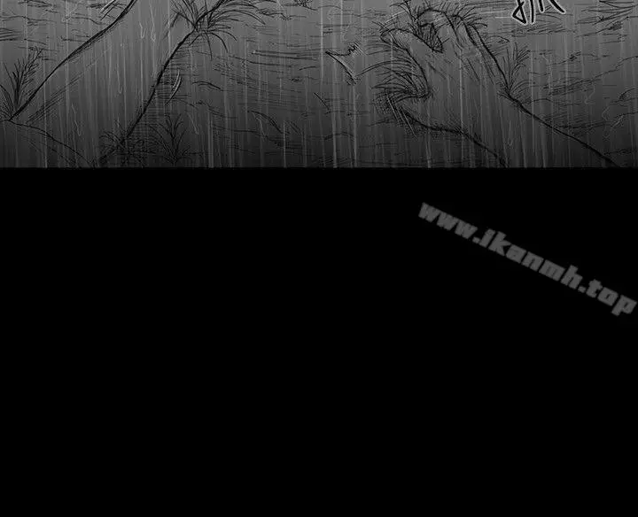 漫画《SEED The Beginning》第6话第8张图