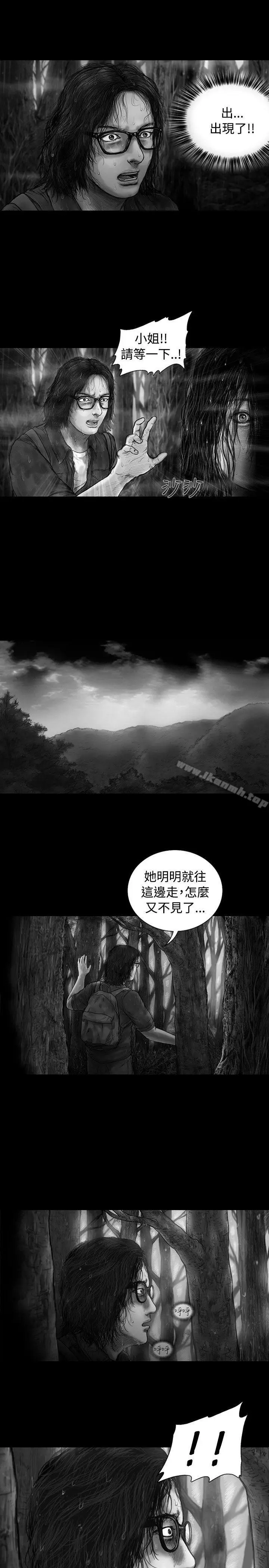 漫画《SEED The Beginning》第8话第12张图