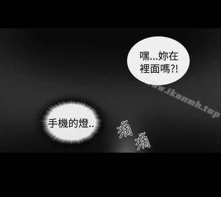 漫画《SEED The Beginning》第8话第15张图