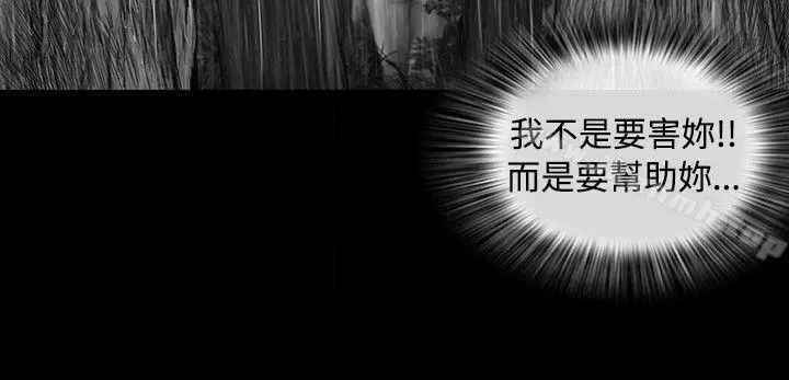 漫画《SEED The Beginning》第8话第7张图