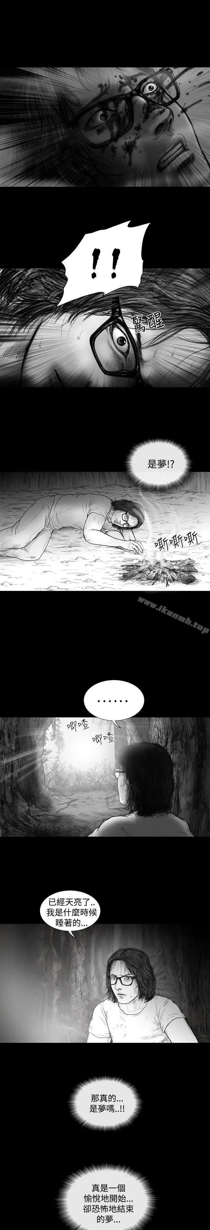 漫画《SEED The Beginning》第9话第18张图