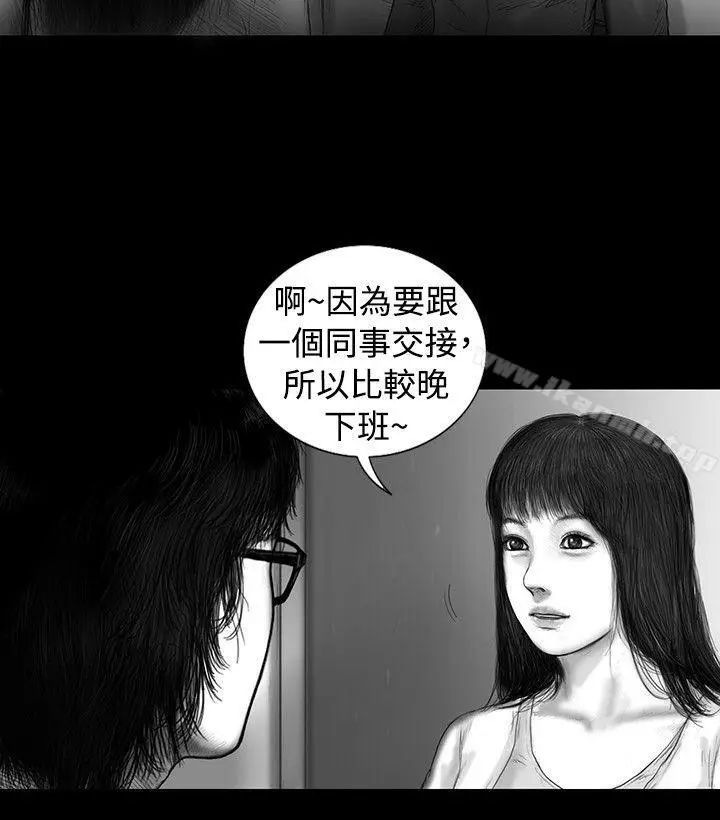 漫画《SEED The Beginning》第11话第16张图