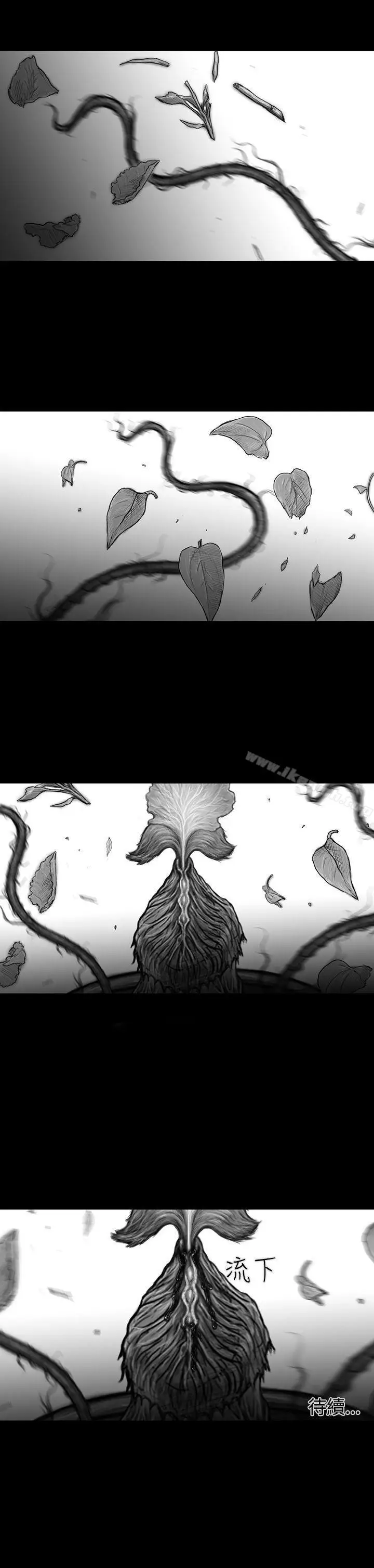 漫画《SEED The Beginning》第11话第19张图