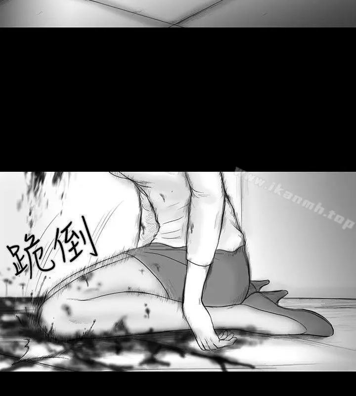 漫画《SEED The Beginning》第11话第2张图