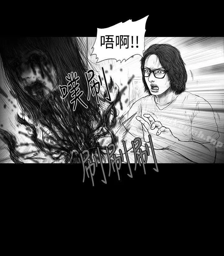 漫画《SEED The Beginning》第11话第4张图