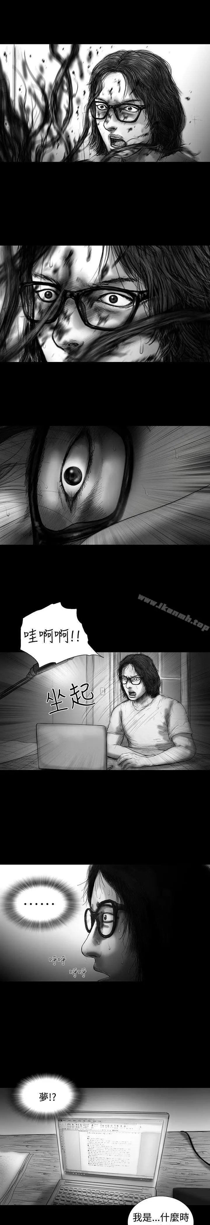 漫画《SEED The Beginning》第11话第5张图