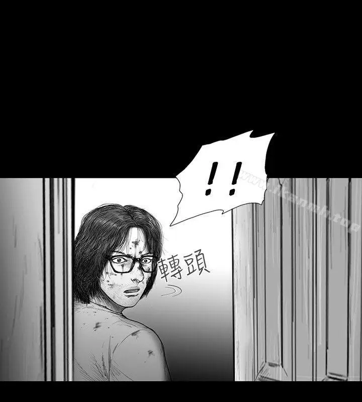 漫画《SEED The Beginning》第24话第4张图
