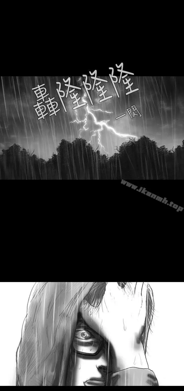 漫画《SEED The Beginning》第28话第16张图