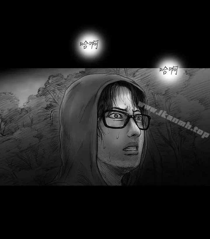 漫画《SEED The Beginning》第28话第6张图