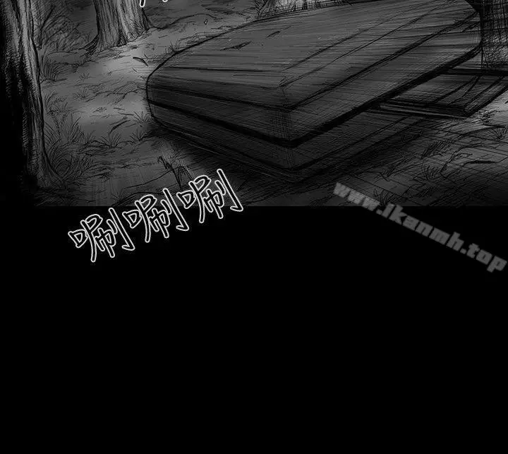 漫画《SEED The Beginning》第28话第8张图