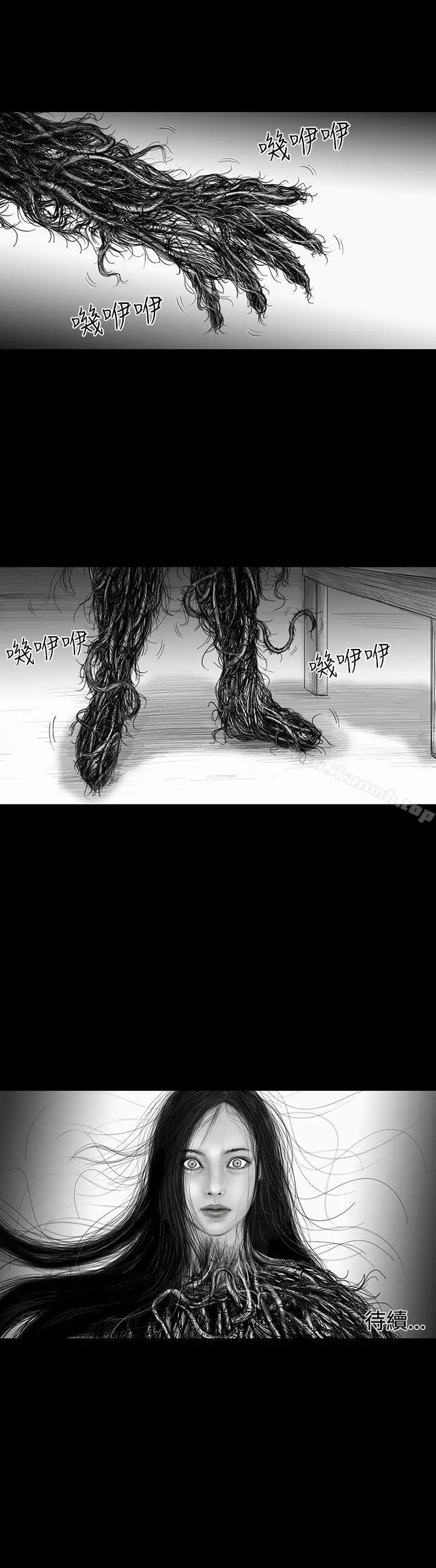 漫画《SEED The Beginning》第32话第20张图