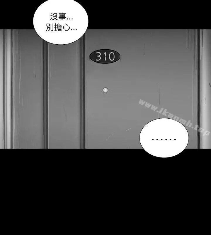 漫画《SEED The Beginning》第32话第6张图