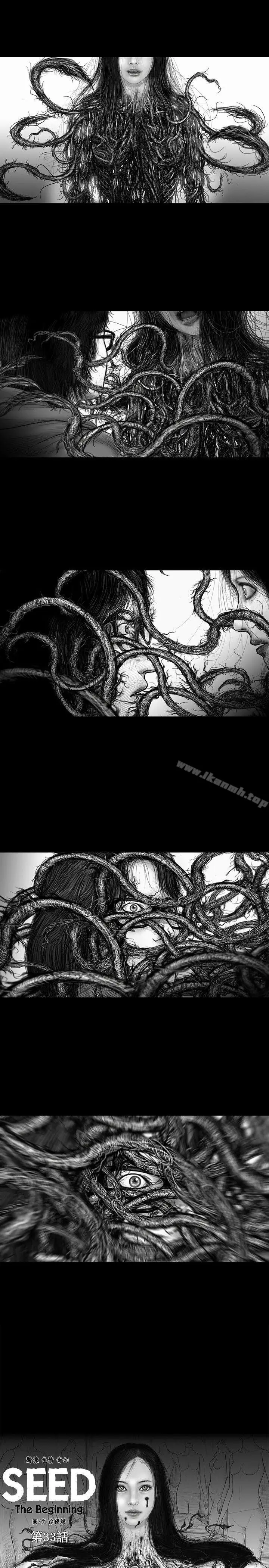 漫画《SEED The Beginning》第33话第3张图