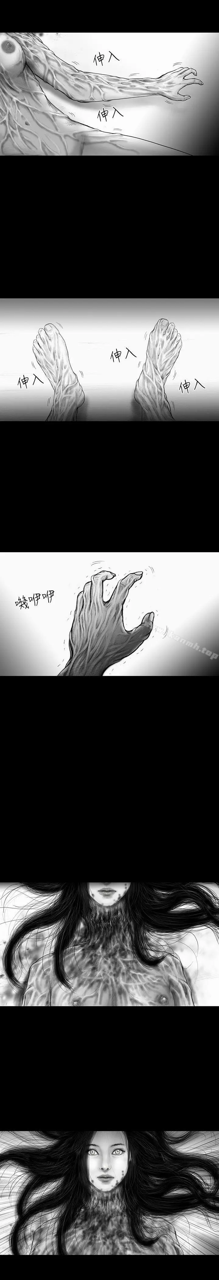 漫画《SEED The Beginning》第35话第11张图