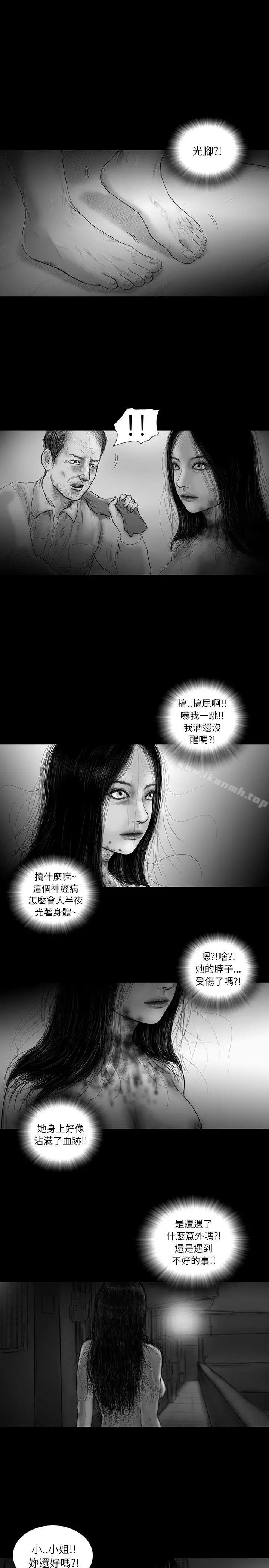 漫画《SEED The Beginning》第35话第17张图
