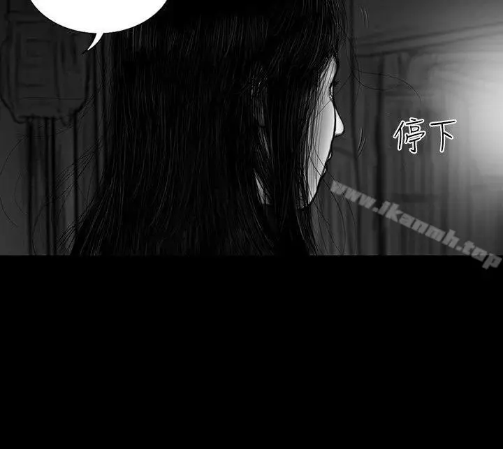 漫画《SEED The Beginning》第35话第18张图