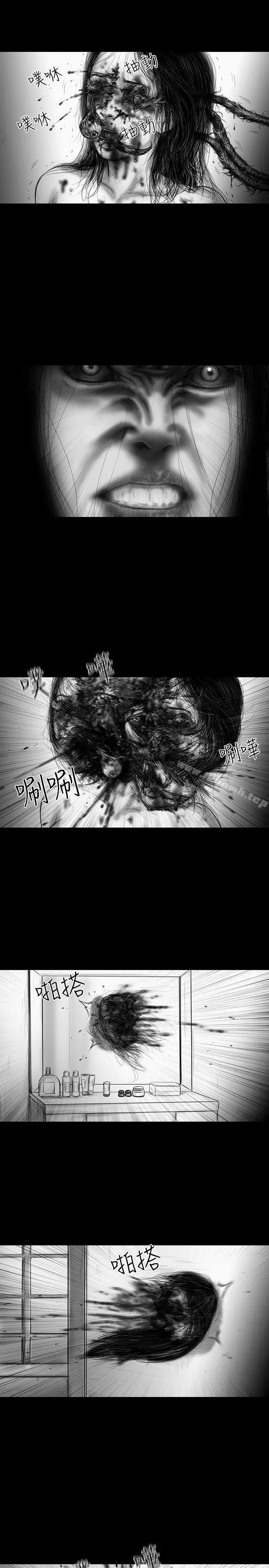漫画《SEED The Beginning》第35话第3张图