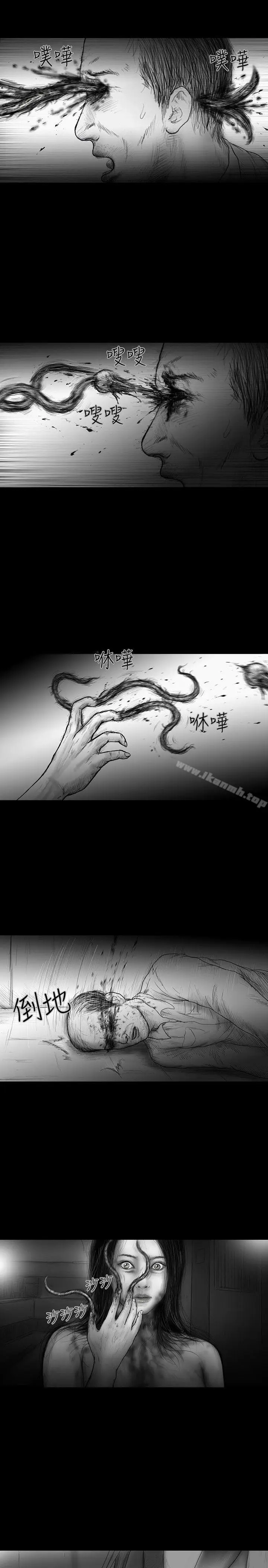 漫画《SEED The Beginning》最终话第4张图