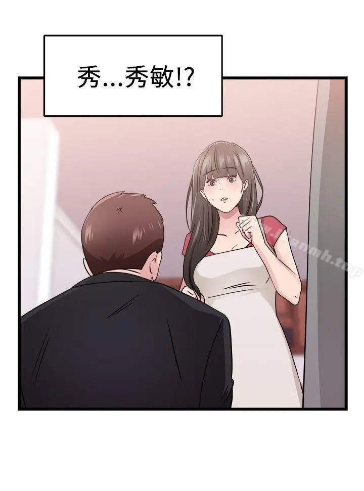 漫画《前男友前女友(完结)》第76话 部长老婆是我的前女友(上)第14张图