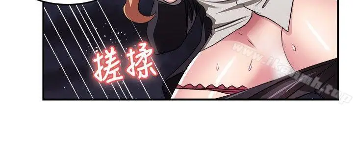 漫画《前男友前女友(完结)》第79话 组织中的女间谍玛丽亚(上)第9张图