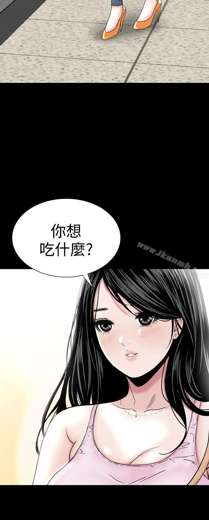 漫画《楼凤》第15话第2张图