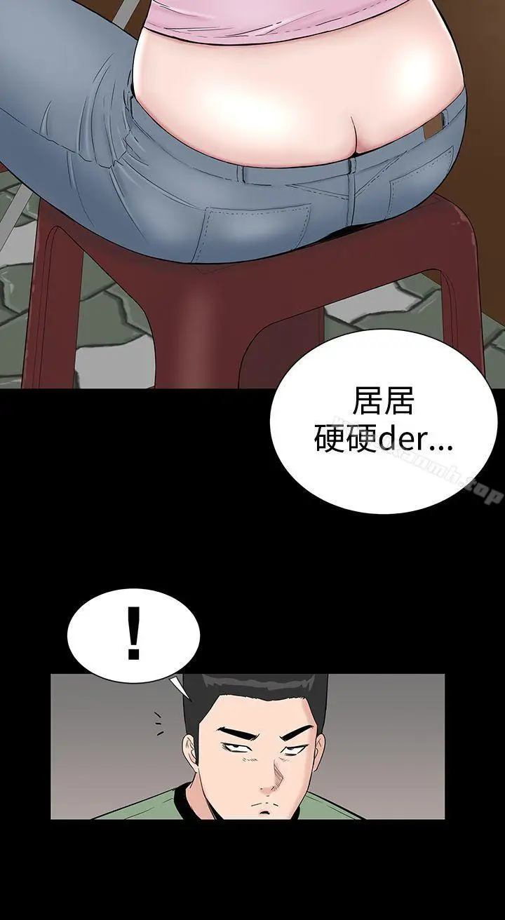 漫画《楼凤》第15话第28张图