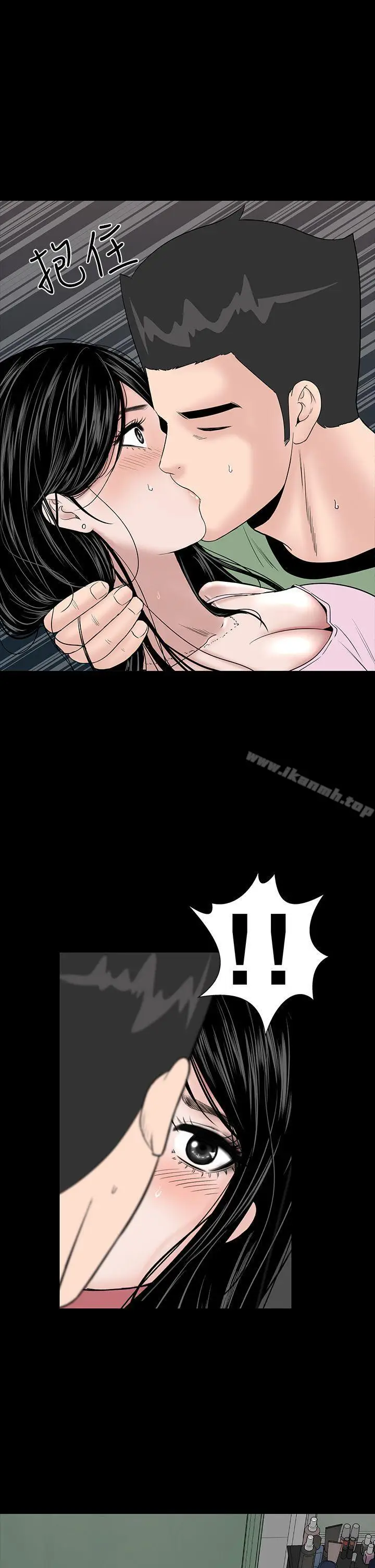 漫画《楼凤》第16话第33张图