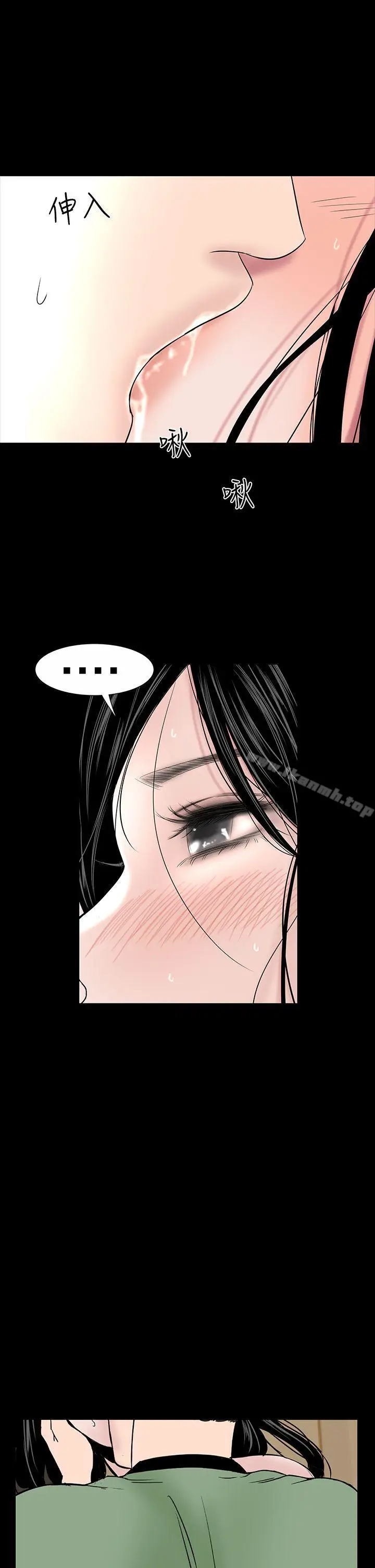 漫画《楼凤》第16话第35张图