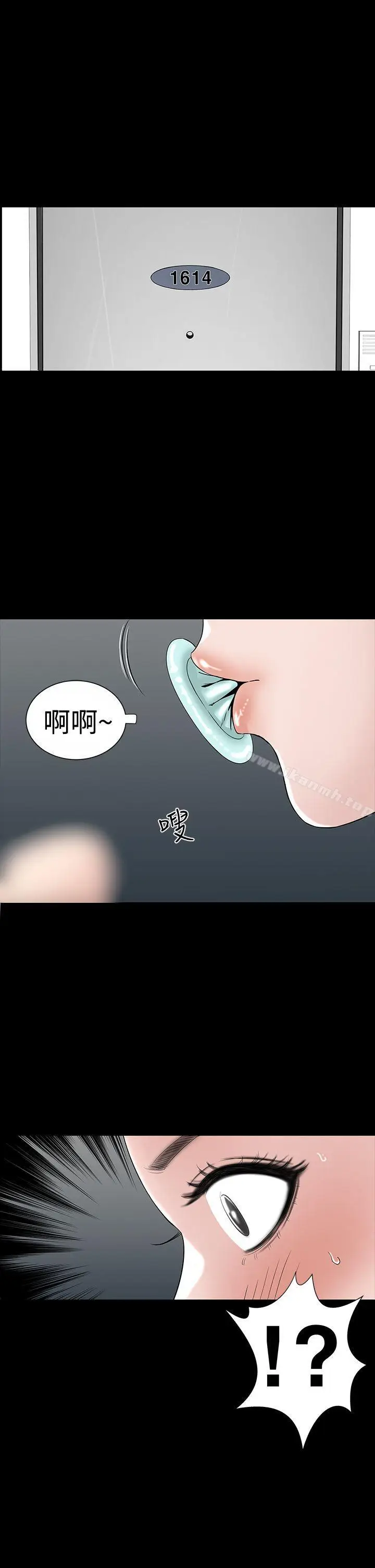 漫画《楼凤》第16话第37张图