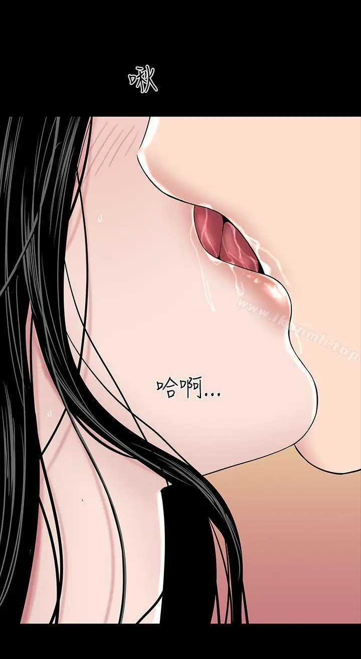 漫画《楼凤》第16话第48张图