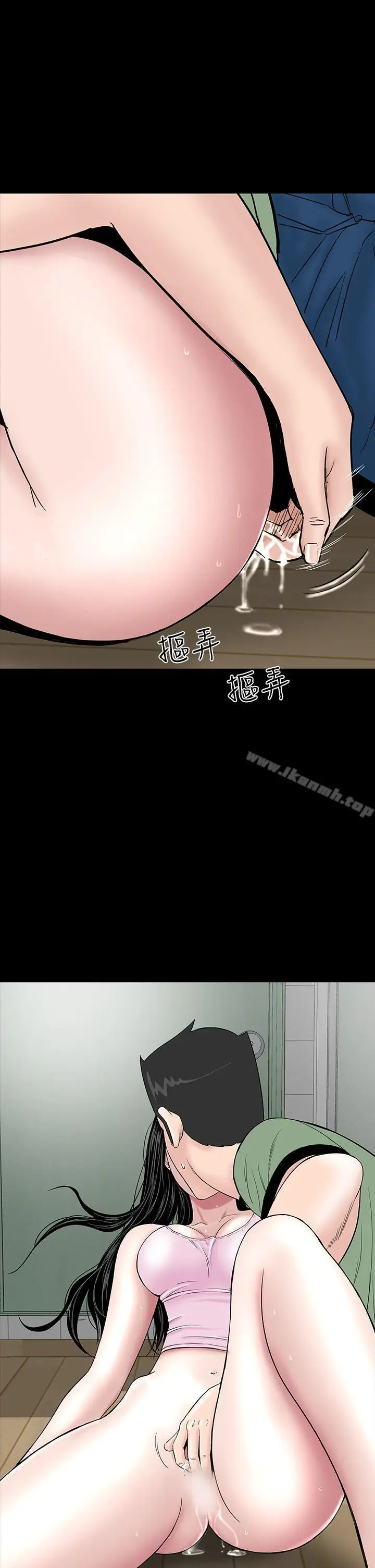 漫画《楼凤》第16话第49张图