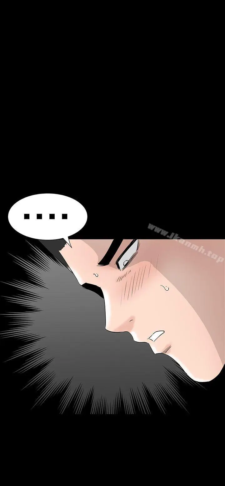 漫画《楼凤》第17话第16张图